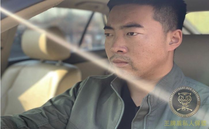 私人保镖.jpg