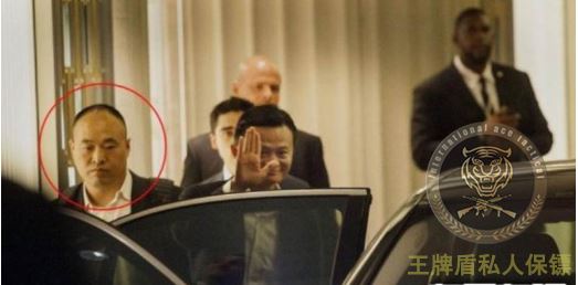 马云保镖多少钱一个月？
