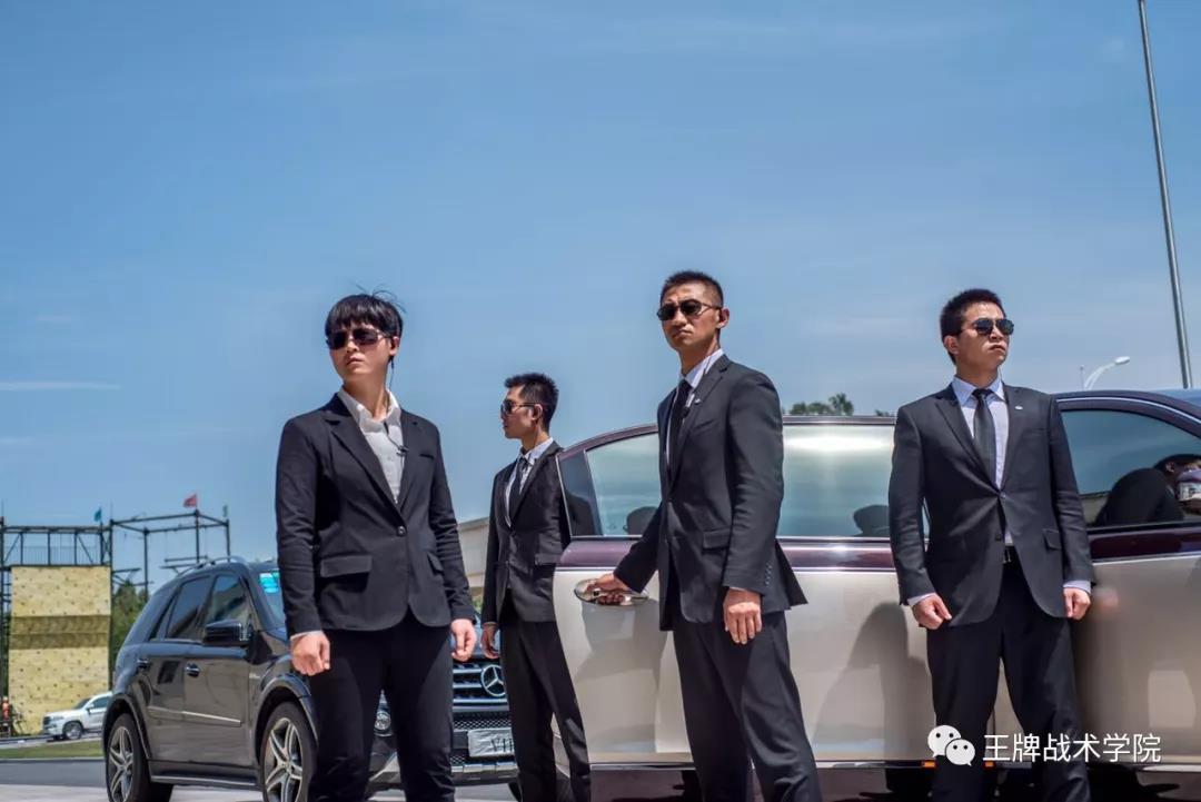 如何选择专业的保镖公司?