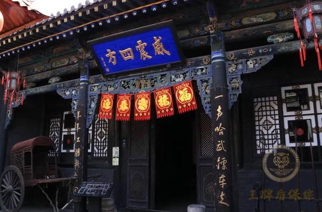 中国保镖公司的演变（第四部）