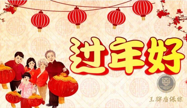 私人保镖175.jpg