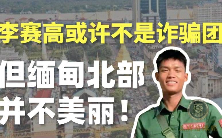 专业私人保镖告诉您境外旅游如何保证安全