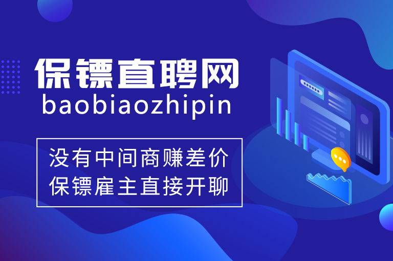 2021最新中国保镖公司排行榜，为你呈现顶尖保镖品牌