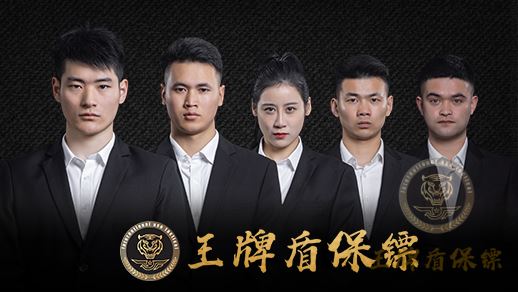 为什么客户要选择北京保镖公司？