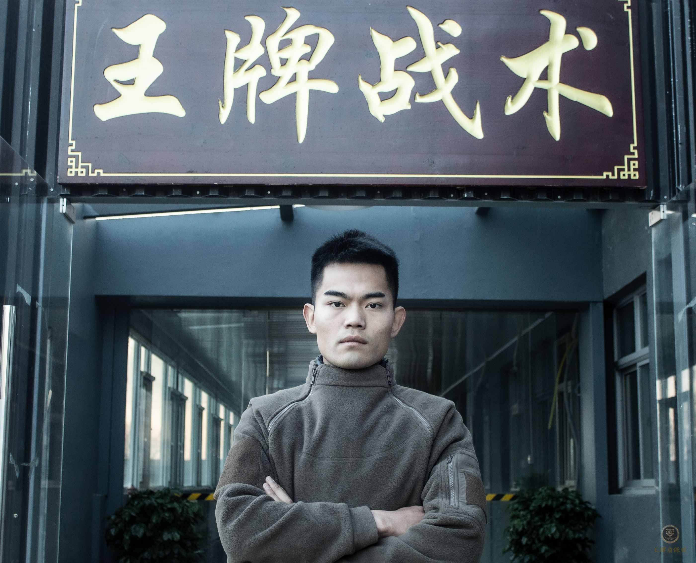 中国私人保镖的历史和发展现状