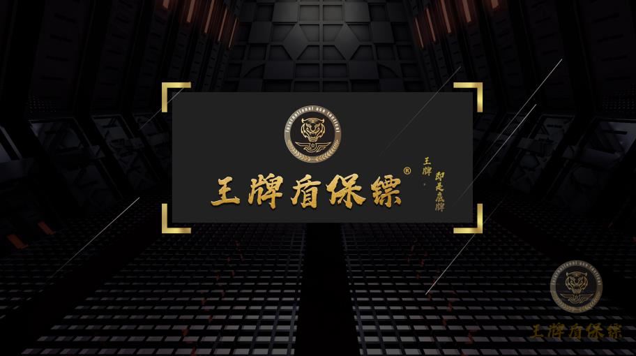 专业北京私人保镖的日常是怎么样的？