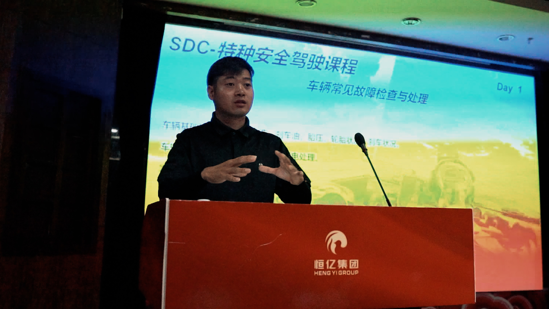 保镖的通讯设备如何保持加密？