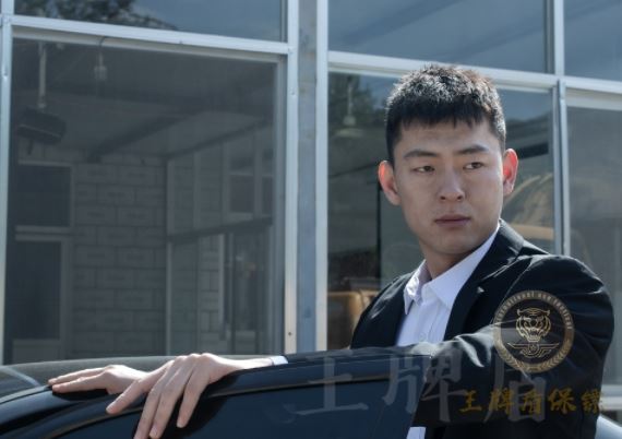 私人保镖：不畏严寒，守护安全